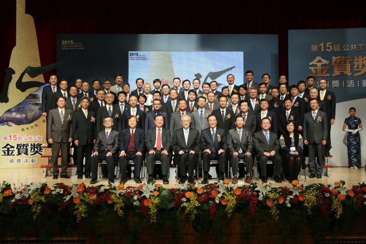 吳副總統、許主委及與會貴賓與「公共工程品質優良獎－佳作」得獎者合影